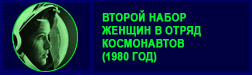 (������� ������) ������ ����� ������ � ����� ����������� (1980 ���)