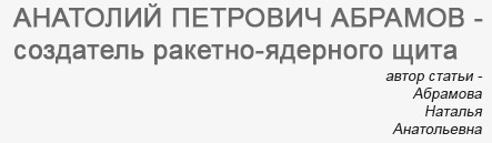(������ ������) "�������� �������� ������� - ��������� �������-�������� ����" (����� ������ - �������� ������� �����������; ���� ��������� ��������� "������� ������ �������")