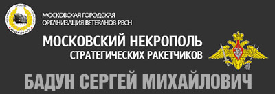 (������� ������) ��������� �.�. ������, �������������� �� ����� "���������� ��������� �������������� ����������"