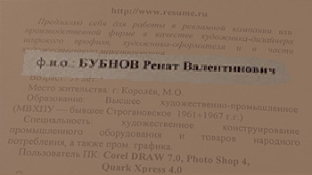 (������� ������) ������ � ��������� ������� ������ �������������, ���������� � ����� ��������-����� ��� ������, ������������� � ��������� ���� ���������� ������ ������ � ������ (���������� ����������� - ������� ����� ����������)