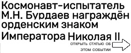(������� ������) ���������-���������� �.�. ������� �������� ��������� ������ ���������� ������� II (���� �������������� ��������� "������� �������")