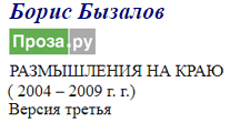 (������� ������) "����������� �� ���� (2004 - 2209 ����)" (������ ������; ����� - ����� �������; �����.�� � ���������� ������������ ������)