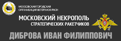 (������ ������) �������� ������ ������� ����� �����������, �������������� �� ����� "���������� ��������� �������������� ����������"