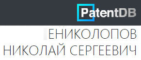(������� ������) ���������� ������� ����������. ��������� (���� "PatentDB")