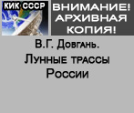 (������� ������) "������ ������ ������". � 40-����� ������ ������� �� ���� � �������� ������� �������������� �������� ���� (����� - ������� �������� ����������, ������� ������������, �������-����� � ��������; ���� ����������� ������� ��������-�������������� ���������)