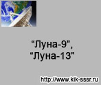 (������� ������) ""����-9", "����-13"" (�������� �������������� �� ����� ����������� ������� ��������-�������������� ���������)