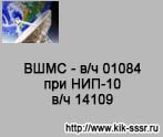 (������� ������) ������ "���� - �/� 01084 ��� ���-10 �/� 14109" �� ����� ����������� ������� ��������-�������������� ���������