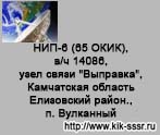 (������� ������) ������ "���-6 (65 ����), �/� 14086, ���� ����� "��������", ���������� �������, ���������� �����, �. ���������" �� ����� ����������� ������� ��������-�������������� ���������
