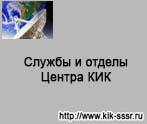 (������� ������) ������ "������ � ������ ������ ���" �� ����� ����������� ������� ��������-�������������� ���������