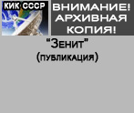 (������� ������) "�����" (���������� �� ����� ����������� ������� ��������-�������������� ���������)