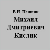 (������� ������) "������ ���������� ������" (����� ������ - ������ ������ ��������; ������ ������������� �� ����� "���������-1953")