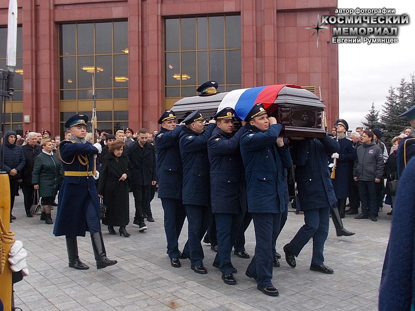 Московская область, городской округ Мытищи, Федеральное Военное Мемориальное кладбище (ныне - Федеральный Военный Мемориал "Пантеон Защитников Отечества"). Похороны дважды Героя Советского Союза, Лётчика-космонавта СССР, генерал-майора авиации в отставке Алексея Архиповича Леонова (15 октября 2019 года)