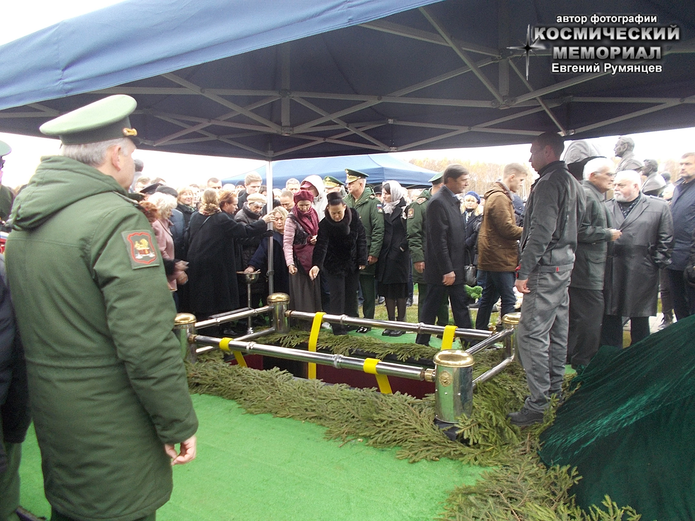 Московская область, городской округ Мытищи, Федеральное Военное Мемориальное кладбище (ныне - Федеральный Военный Мемориал "Пантеон Защитников Отечества"; аллея № 15). Похороны дважды Героя Советского Союза, Лётчика-космонавта СССР, генерал-майора авиации в отставке Алексея Архиповича Леонова (15 октября 2019 года)