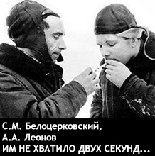 (������� ������) �.�. ��������������, �.�. ������. "�� �� ������� ���� ������..." (������, 1987 �.)