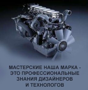 (открыть ссылку) "МАСТЕРСКИЕ НАША МАРКА - ЭТО ПРОФЕССИОНАЛЬНЫЕ ЗНАНИЯ ДИЗАЙНЕРОВ И ТЕХНОЛОГОВ" (статья на сайте Рекламно-информационного агенства "LUXGET.ru")