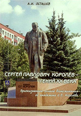 (������� ������ �� ����� �������) "������ �������� ������ - ����� �� ����. ������������ ������������" (���������� ���., �. ������; ������������ ����������� ���������������� ������������ ����, 2010 ���)