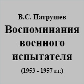 ( )  "   (1953-1957 ..)" ( - .. , -  ,   "";  "-1953")