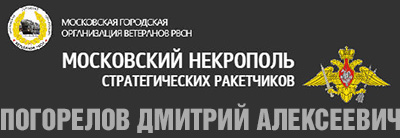 (������ ������) �������� ������ ���������� ������� �����������, �������������� �� ����� "���������� ��������� �������������� ����������"