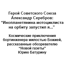 (������� ������) ����� ���������� ����� ��������� ��������: "��������������-������������ �� ������ �������� �...". ����������� ����������� ������������ �������� ������, ������������ ������������ "����� ������" ���� �������� (� 22, 3 ����� 2010 ���)