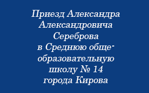 (������� ������ �� �����) ������ ���������� �������������� ��������� � ������� ������������������� ����� � 14 ������ ������