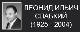 (������� ������) ����� ��������� � ������ �������� ������� ������ �������������� � ������� "�������� �������������� � ��������� �����" (� 4; 2004 ���)