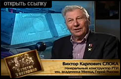 (������� ������) ������ �������� �����, ����� ������, ����������� ����������� ��� ����� ��������� �.�. ����� (�������� "� ������ � ��������"; ���� 10 ����� 2012 ����; ������ ��������������� �����; � ������������ ��� ��)