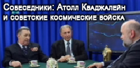 (��� ��������� ������������ - ������� ������) ������������� ��������� "�����������"; ������ ������ - "����� ���������� � ��������� ����������� ������" (� ������������ ��� ��; 12 ������ 2008 ����)