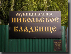 ������������� ���������� ��������