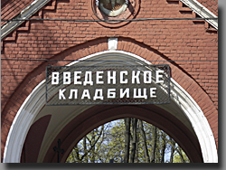 ���������� �������� (��� �������� �� ������ ��������, �������� ����� ������� "����")