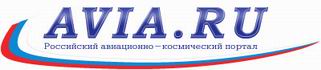 AVIA.RU - �������������� ��������� "���������� ������� � ������������"