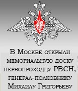 (��������� ����) "� ������ ������� ������������ ����� ������������� ����, �������-���������� ������� ����������" (������ �������������� �� ����������� ����� ����������� ������� ���������� ���������)