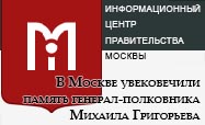 (��������� ����) "� ������ ����������� ������ �������-���������� ������� ����������" (������ �� ����������� ����� ��������������� ������ ������������� ������)