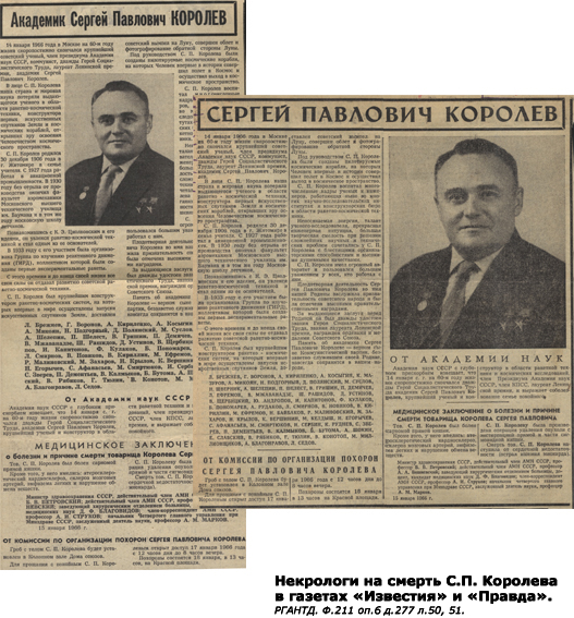 ��������� �� ������ �.�. ������� � ������� "��������" � "������" (������ 1966 ����, �� ��������� ������)