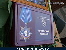 (��������� ����) ����� �.�. ������� ��������� ������������ ������ (� �opyright evge-chesnokov, http://www.yamoskva.com/node/4839)
