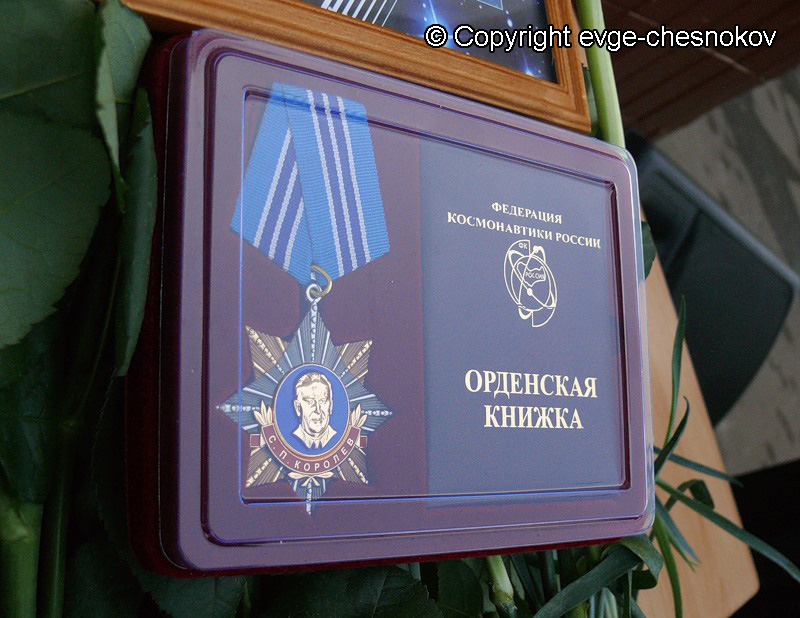 ����� �.�. ������� ��������� ������������ ������ (� �opyright evge-chesnokov, http://www.yamoskva.com/node/4839)