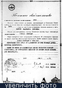 ( )         1855  Korolev (   8  1969         )