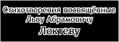 (������� ������) ������������� ����������� �.�. �������