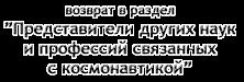 ������� � ���������� "������������� ������ ���� � ��������� ��������� � �������������"
