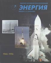 ������� 1946-1996