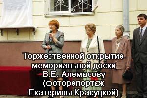 (������� ������) ���������� ���������, �. ������, ������������� �������� ������������ ����� �.�. ��������� �� ������ ���������� �������� ������ ��� (������������ �. ���������)