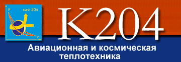 ������� 204. ����������� � ����������� ������������