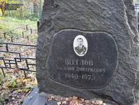 (��������� ����) ���������� �������, �. ٸ�����. ���������� ��������, ������ �.�. ������� (���� ������ �������� (aka Carlos), ��� 1, ������� 2007 ���)