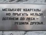 (��������� ����) ���������� �������, �. ���������, �������� �� ����� ������ �������-����������� �.�. ������� � �.�. ��������� (��������, ���� ������� ������, ������ 2011 ����)