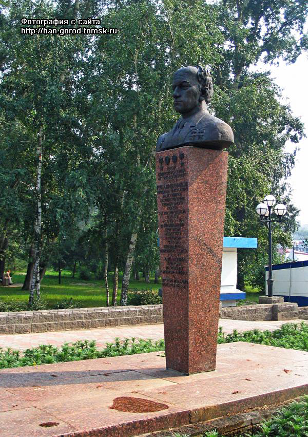 �. �����, ��������� ���� �.�. ������������� (���������� � ����� http://han.gorod.tomsk.ru)