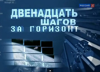 (������� ������) "���������� ����� �� ��������" (�������������� ������ � ����������� ������������ ������������ � �������� ���������, 2010)