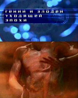 (������� ������) "����� � ������ �������� �����" (�������������� ����, ������ ���������� ������� ����� ��������)