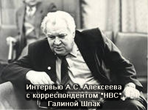 �������� �.�. ��������� � ��������������� "���" ������� ����