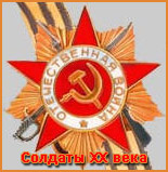 ��������� �.�. ׸����� �� ����� "������� �� ����"