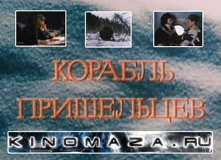 (�������� on-line) "������� ����������" (������� ������ ���������, ����� �������� - ������� �������, 1985 ���)