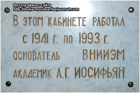 ������������ ����� � ������ �� �.�. ��������� (���������� � ����� http://moya-moskva.livejournal.com)